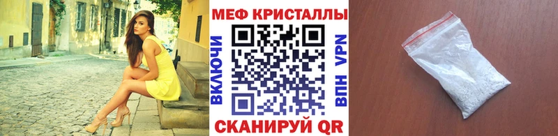 Наркотические вещества Богучар Кокаин Мефедрон ГАШ Псилоцибиновые грибы Марихуана СОЛЬ