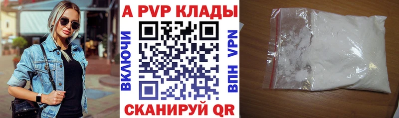 Alfa_PVP Соль  магазин  наркотиков  Богучар 