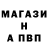 Амфетамин Розовый HellMan1908