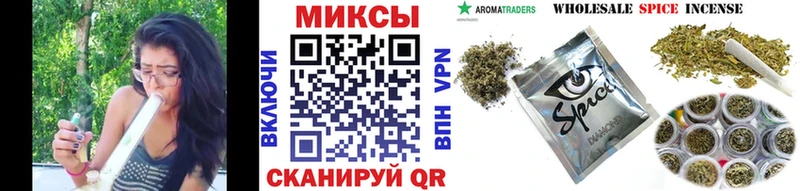 продажа наркотиков гидра Бутират оксана Богучар