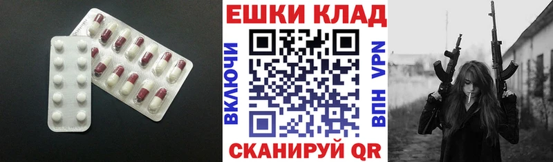 ЭКСТАЗИ 250 мг  Богучар 