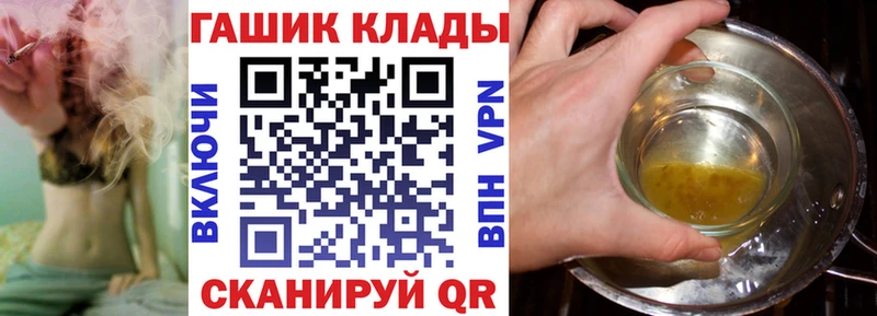 Гашиш гашик  кракен зеркало  Богучар 