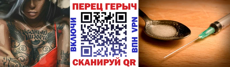 гидра ONION  цены наркотик  Богучар  ГЕРОИН VHQ 