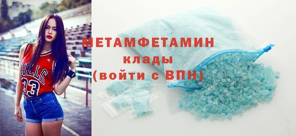 ГАЛЛЮЦИНОГЕННЫЕ ГРИБЫ Беломорск