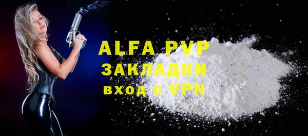 таблы Белокуриха
