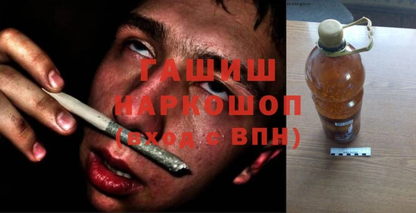 таблы Белокуриха