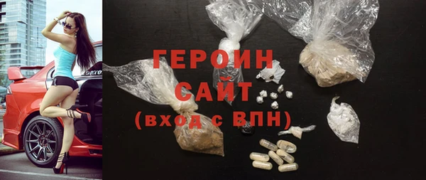 таблы Белокуриха