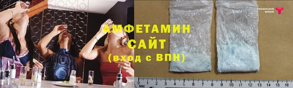 винт Белоозёрский