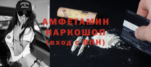 таблы Белокуриха