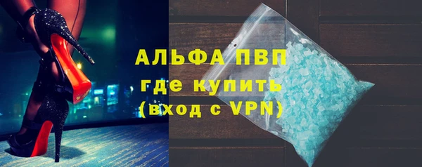 таблы Белокуриха