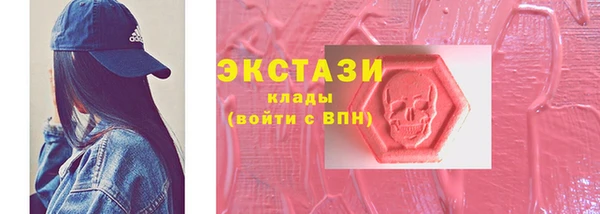 таблы Белокуриха