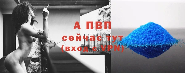 винт Белоозёрский
