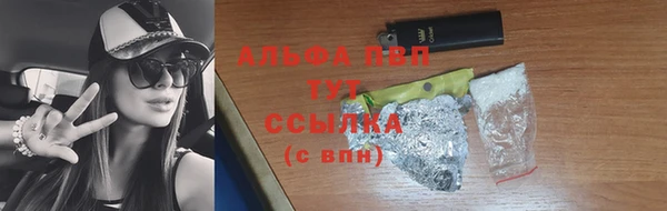 винт Белоозёрский