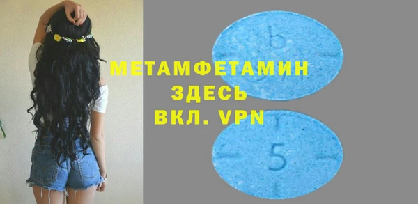 таблы Белокуриха
