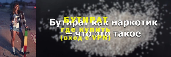 таблы Белокуриха