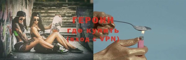 ГАЛЛЮЦИНОГЕННЫЕ ГРИБЫ Беломорск