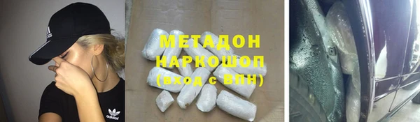таблы Белокуриха