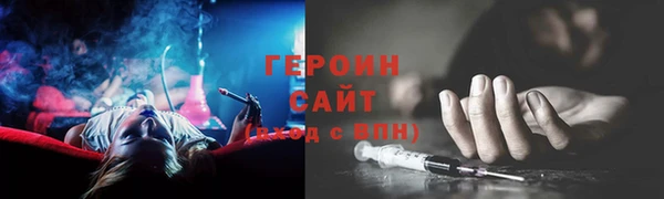 таблы Белокуриха