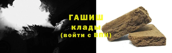 таблы Белокуриха