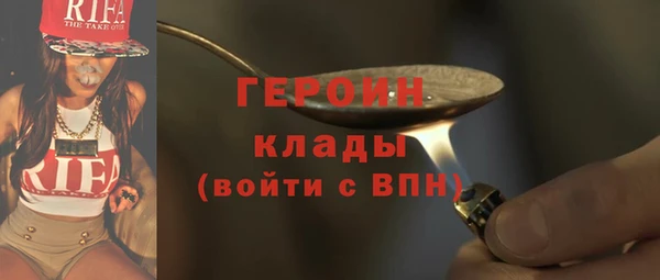 ГАЛЛЮЦИНОГЕННЫЕ ГРИБЫ Беломорск