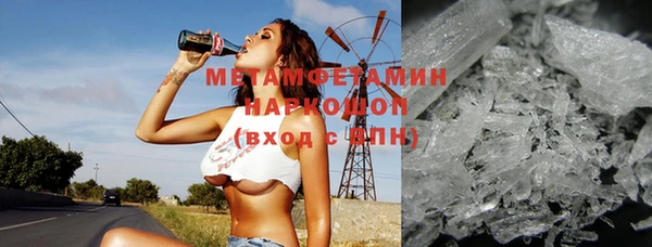ГАЛЛЮЦИНОГЕННЫЕ ГРИБЫ Беломорск