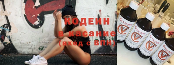 винт Белоозёрский