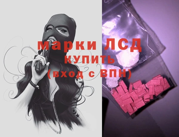 ГАЛЛЮЦИНОГЕННЫЕ ГРИБЫ Беломорск