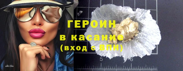 таблы Белокуриха