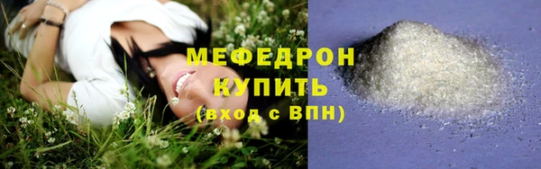 таблы Белокуриха
