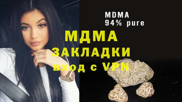 ГАЛЛЮЦИНОГЕННЫЕ ГРИБЫ Беломорск