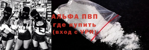 таблы Белокуриха