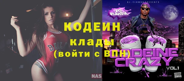 таблы Белокуриха