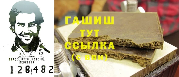 таблы Белокуриха