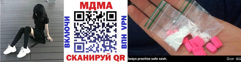МДМА Molly  Богучар 