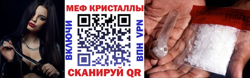 Мефедрон VHQ  Богучар 