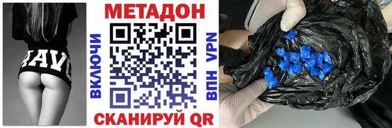 Метадон VHQ  Богучар 