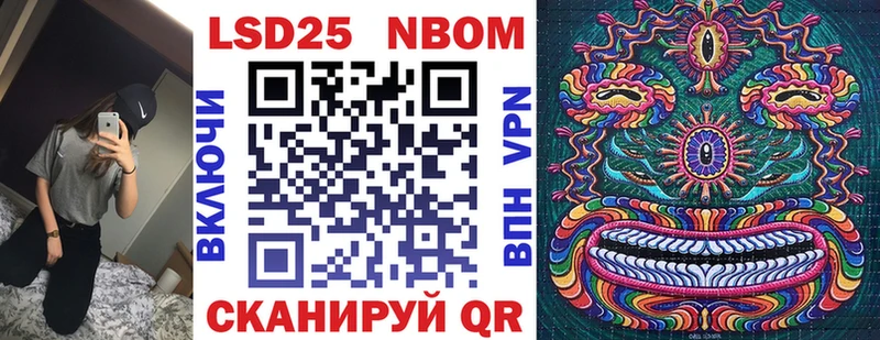 Марки NBOMe 1,8мг  KRAKEN ONION  Богучар 