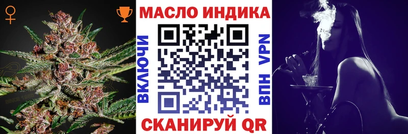 ТГК концентрат  ссылка на мегу как зайти  Богучар 
